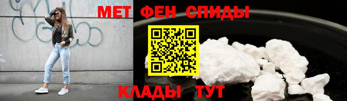Amphetamine  Амфетамин  Вход с VPN  Amphetamine VHQ  Гагарин 