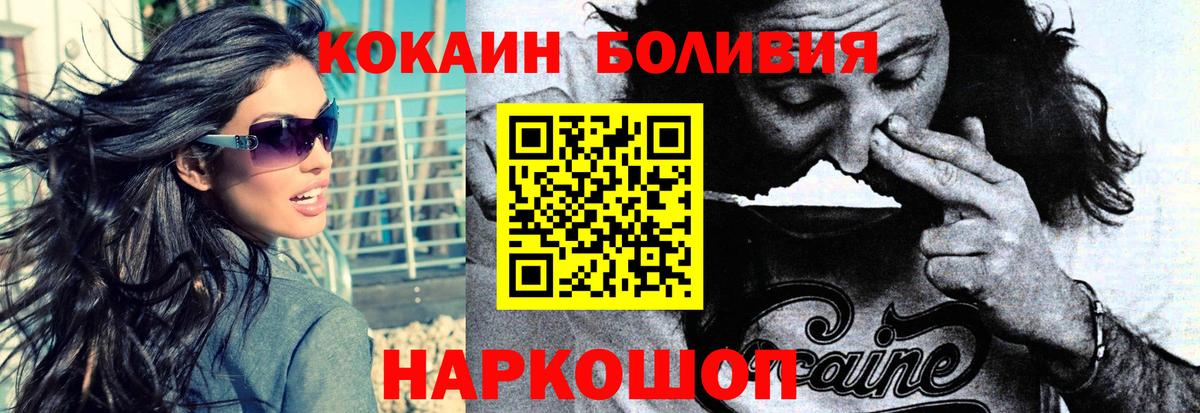 Кокаин Боливия Гагарин