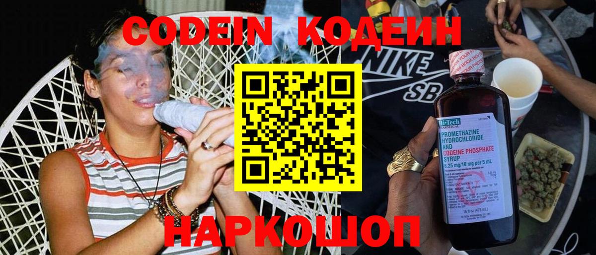 ГАШ  Альфа ПВП СОЛЬ кристаллы  МАРИХУАНА  Гагарин  Вход с VPN  ГАШ  Мефедрон  COCAIN  МЕФ кристаллы 