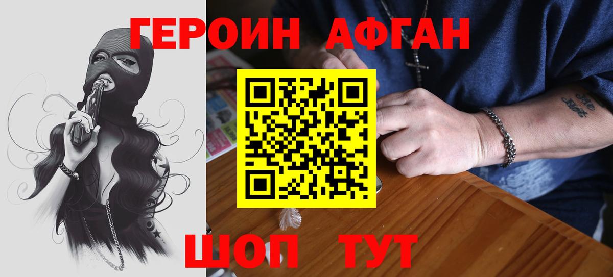 Гагарин  Героин VHQ  Героин  Вход с VPN 