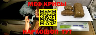 стафф Балашиха