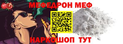 дурь Балаково