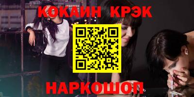 spice Волгодонск