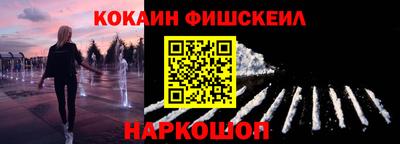 стафф Балашиха