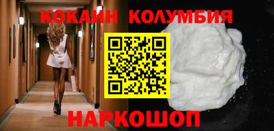 скорость Балахна
