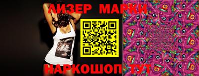 стафф Балашиха