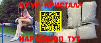 стафф Балашиха