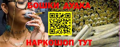 стафф Балашиха