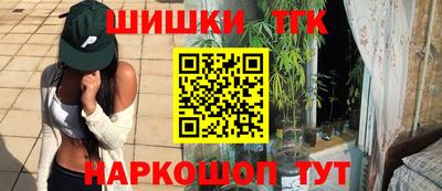 стафф Балашиха