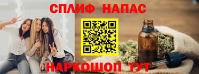 дурь Балаково