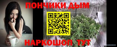дурь Балаково