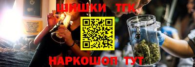 стафф Балашиха
