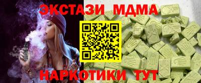 стафф Балашиха