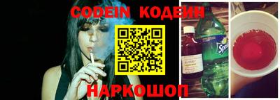 кокаин Волжский