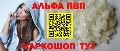 дурь Балаково
