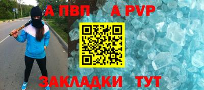 стафф Балашиха