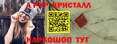 стафф Балашиха