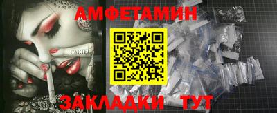 стафф Балашиха
