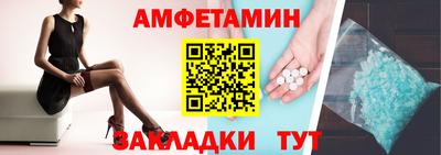 стафф Балашиха