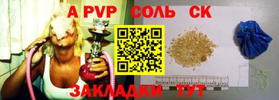 стафф Балашиха