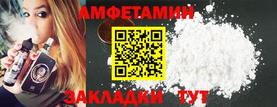 скорость Балахна
