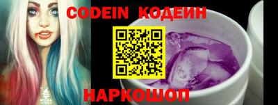 стафф Балашиха