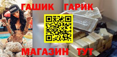стафф Балашиха