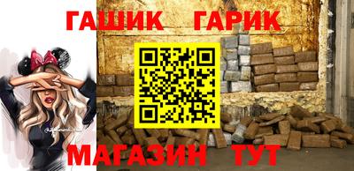 дурь Балаково