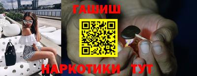 стафф Балашиха