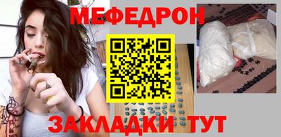 дурь Балаково