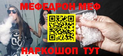 стафф Балашиха