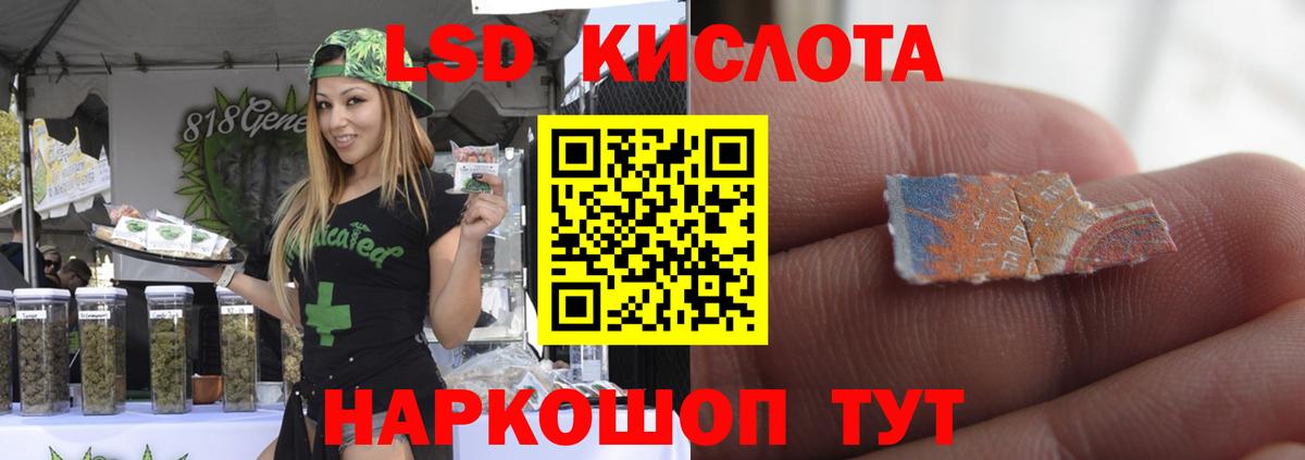 Гагарин  Лсд 25 экстази  omg зеркало  Лсд 25 экстази кислота  ЛСД экстази ecstasy  Вход с VPN 