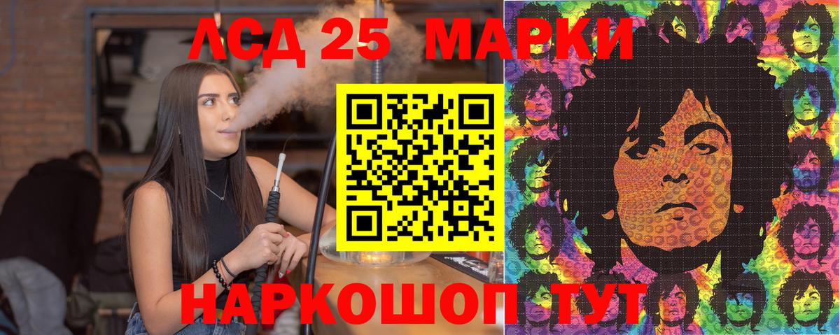 Марки NBOMe 1,5мг  Марки NBOMe 1,5мг  Вход с VPN  Гагарин 