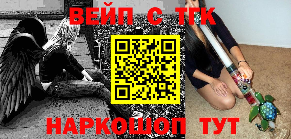 Дистиллят ТГК THC oil  ТГК THC oil  Вход с VPN  Гагарин 
