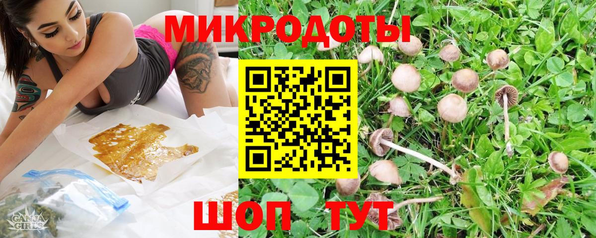 Галлюциногенные грибы ЛСД  Вход с VPN  Гагарин 