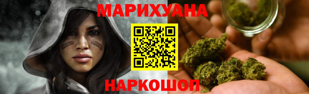 Бошки Шишки индика  Бошки марихуана LSD WEED  Гагарин  Вход с VPN  Марихуана LSD WEED 